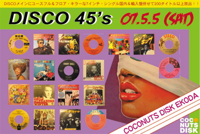 0755disco45sale.jpg