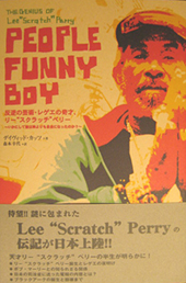 peoplefunnyboy-side.jpg