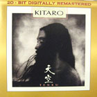 kitaro-tenku-b.jpg