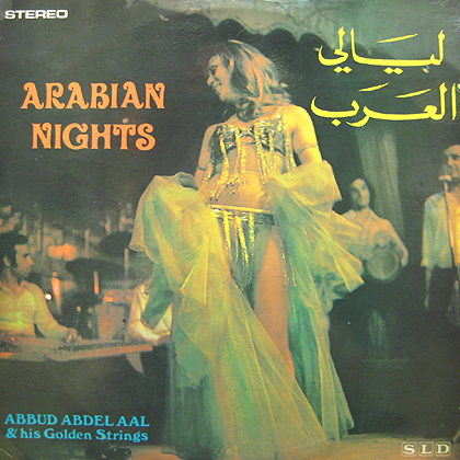 arabian-night-1030.jpg