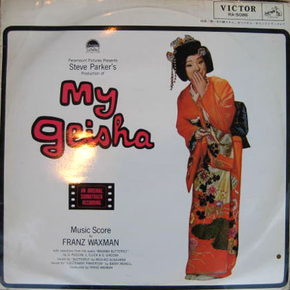 ost-mygeisha.jpg