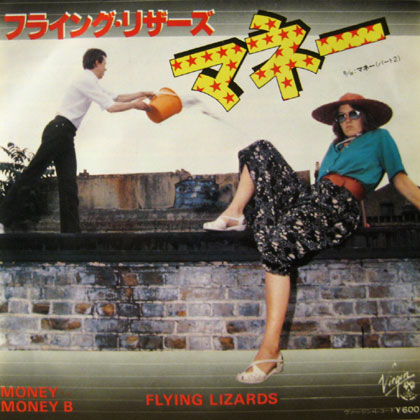 flyinglizards-money.jpg