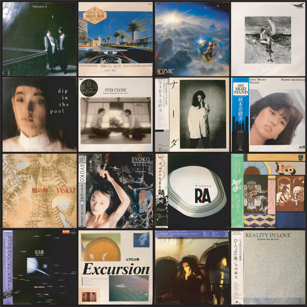 2discs LP 広瀬豊 ノスタルジア ARC1178 Ａｒｃａｎｇｅｌｏ /00500 新品LP】Yutaka Hirose 広瀬豊 Nostalghia 2 × Vinyl 2022 Arcangelo