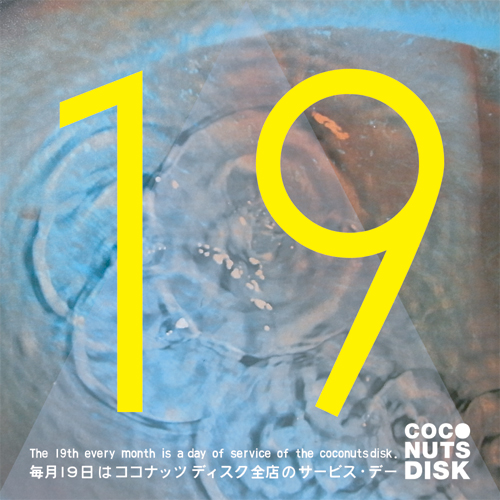 19-6and7-omote