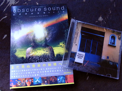 COCONUTS DISK EKODA » Chee Shimizu / obscure sound 【オブスキュア 