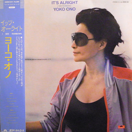 ヨーコ・オノ (Yoko Ono) / IT'S ALRIGHT