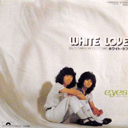 アイズ (Eyes) / WHITE LOVE
