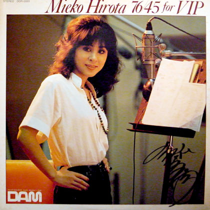弘田三枝子 (Mieko Hirota) / 76/45 FOR VIP