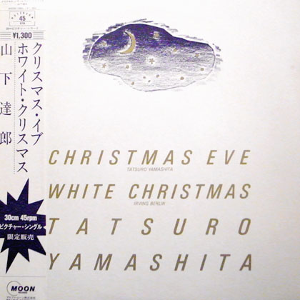 山下達郎 (Tatsuro Yamashita) / CHRISTMAS EVE