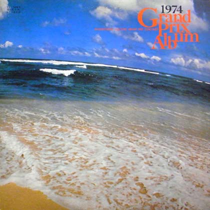 V.A. / 1974 GRAND PRIX ALBUM 