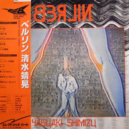 清水靖晃 (Yasuaki Shimizu) / BERLIN