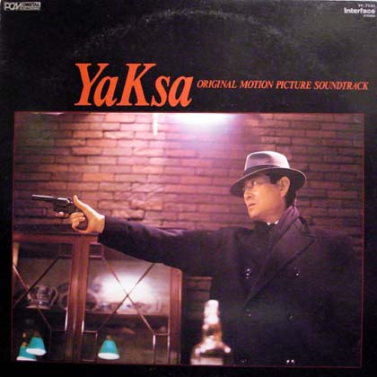 OST (佐藤允彦、Toots Thielemans) / YAKSA 
