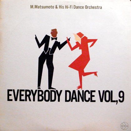 M.MATSUMOTO & HIS HIFI DANCE ORCHESTRA / EVERYBODY DANCE VOL.9