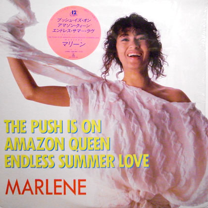 マリーン (Marlene) / THE PUSH IS ONE