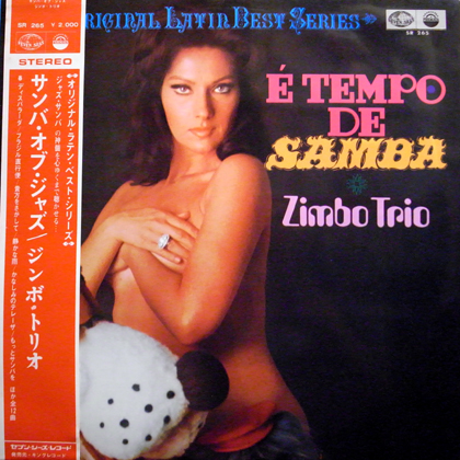 ジンボ・トリオ (Zimbo Trio) / サンバ・オブ・ジャズ