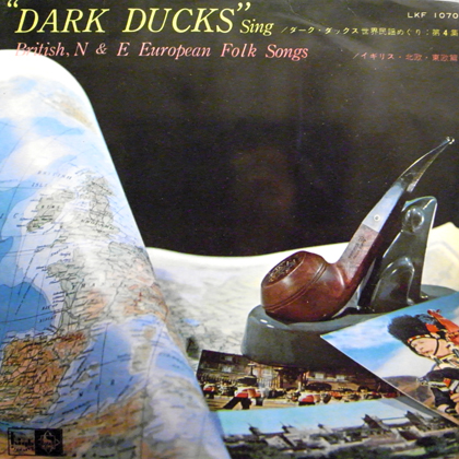 ダーク・ダックス (Dark Ducks) / ダーク・ダックス世界民謡めぐり
