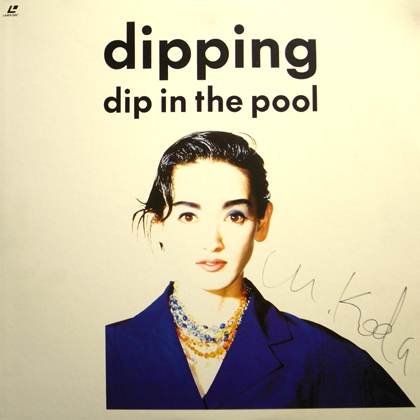 DIP IN THE POOL / DIPPING