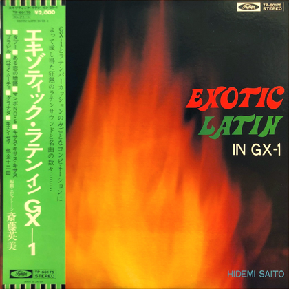 斉藤英美 (Hidemi Saito) / エキゾティック・ラテン・イン・GX-1