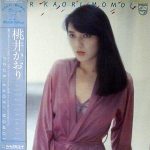桃井かおり (Kaori Momoi) / FOUR KAORI MOMOI
