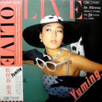 松任谷由実 (Yumi Matsutouya) / OLIVE [USED LP]