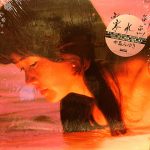 中島みゆき (MIYUKI NAKAJIMA) / 寒水魚 [USED LP]