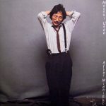 上田正樹 (Masaki Ueda) / AFTER MIDNIGHT [USED LP]