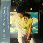 井上陽水 (Yosui Inoue) / スニーカーダンサー [USED LP]