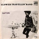 FLOWER TRAVELLIN' BAND / SATORI [USED 7INCH] 