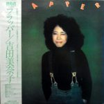 吉田美奈子 (Minako Yoshida) / FLAPPER [USED LP]