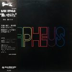 鈴木勲トリオ（ISAO SUZUKI TRIO）/ BLACK ORPHEUS [USED LP] 