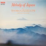 セヴェリーノ・ガッゼローニ / THE MELODY OF JAPAN [USED LP]