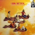 Tri Atma / S.T. [USED LP]