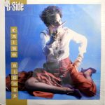 B-SIDE / CAIRO NIGHTS [USED LP]