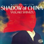 清水靖晃 / SHADOW of CHINA [Used CD]
