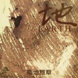 菊地雅章 (Masabumi Kikuchi) / 地　[USED LP]