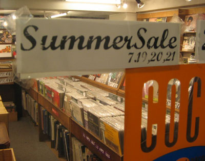COCONUTSDISK SUMMER SALE