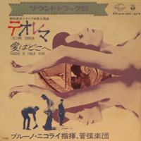 117ost12.jpg