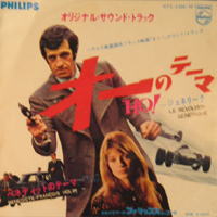 117ost4.jpg