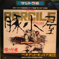 117ost5.jpg