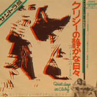 117ost7.jpg