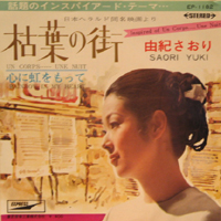 117ost8.jpg