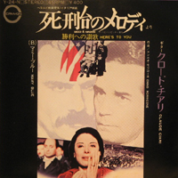 117ost9.jpg