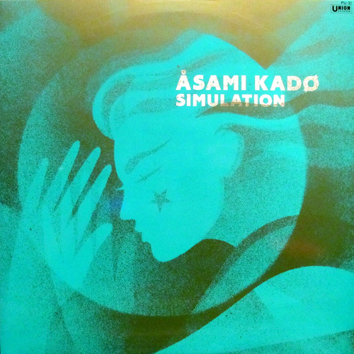 門あさ美 (ASAMI KADO) / SIMULATION