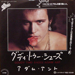ADAM ANT/GOODY TWO SHOES[USED 7