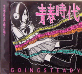 ゴーイング・ステディ/青春時代[USED CD/JPN]