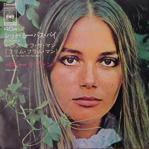 PEGGY LIPTON / LET ME PASS BY　[USED 7'/JPN]