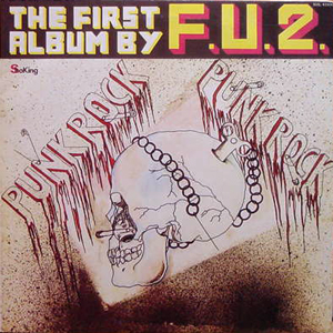 F.U.2. / THE FIRST ALBUM BY F.U.2.　[USED LP/-]  1680円