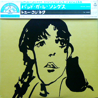 TONY KOSINEC / BAD GIRL SONGS [USED LP/JPN] 3990円