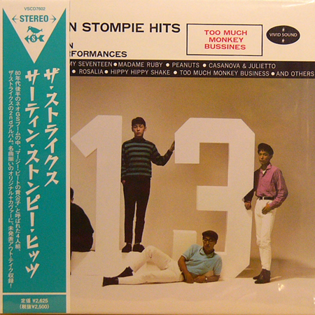 THE STRIKES / THIRTEEN STOMPIE HITS [NEW CD/JPN] 2625円