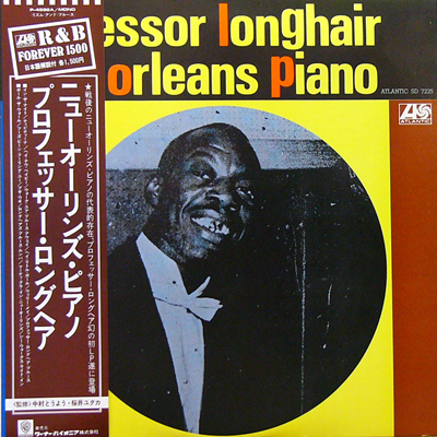PROFESSOR LONGHAIR / NEW ORLEANS PIANO [USED LP/JPN] 1680円